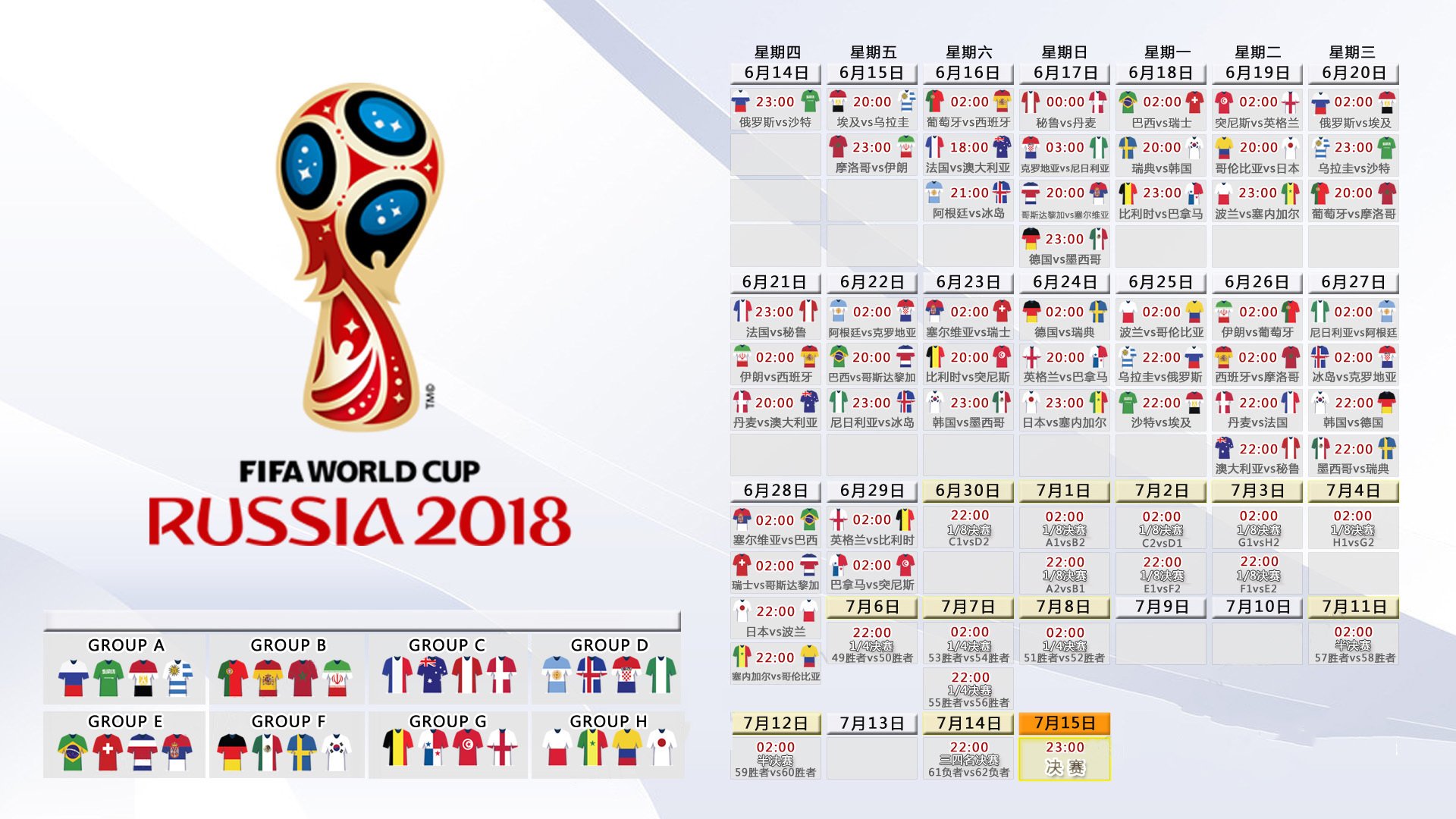 KY Sports-青少年篮球“梦想起点”公益行走进西部边疆地区，青少年篮球大赛